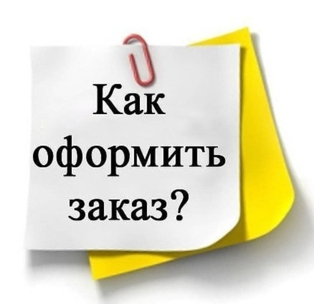 Новый Заказ Интернет Магазин
