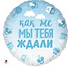 В ожидании чуда (голубой градиент)