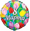 8 Марта (тюльпаны)