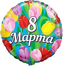 8 Марта (тюльпаны)