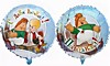 С Днём Варенья. Карлсон