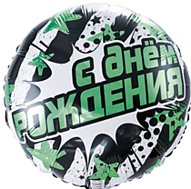 С ДР Полосы и звёзды (бирюзовые)