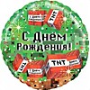 С ДР Пиксели