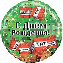 С ДР Пиксели