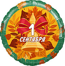 Круг, 1 Сентября (зелёный)