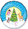 С Новым годом! (нарядная ёлочка)