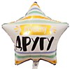 Лучшему другу