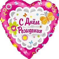 С ДР Фуше