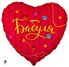 Бабуля