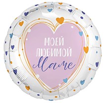 Моей любимой маме!