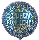 С ДР конфетти золотое на синем С ДР конфетти золотое на синем