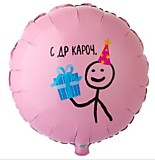 С ДР Кароч!