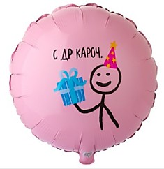 С ДР Кароч!