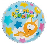 Котёнок Котэ, С ДР Котёнок Котэ, С ДР