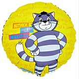 Простоквашино Котики всем нравятся Простоквашино Котики всем нравятся