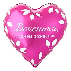 Доченька с ДР