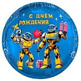 С ДР Роботы С ДР Роботы