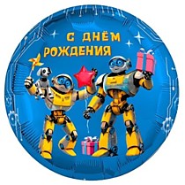 С ДР Роботы 