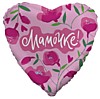 Мамочке!