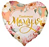 Любимая мамуля