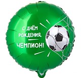 С ДР Чемпион, футбольный мяч