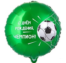С ДР Чемпион, футбольный мяч