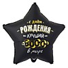 С ДР лучший босс в мире