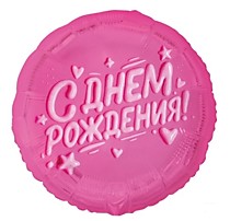 С ДР глазурь розовая