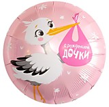 С рождением Дочки (аист)