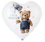 С ДР Мишка в джинсах с шарами