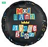 Мой папа, лучше всех!