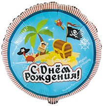 Круг, С Днём рождения - Пиратский остров