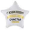 С Юбилеем, Большого счастья 