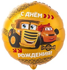 С ДР Грузовички