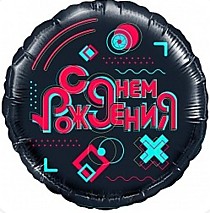 С ДР Лайк Тайм, Будь в Тренде