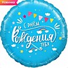 С ДР, тебя. Облака