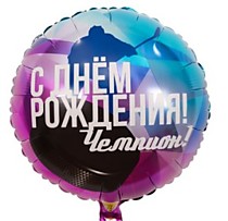 С ДР Чемпион! Хоккеист