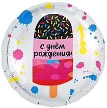 С ДР Мороженое