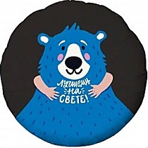 Лучшему на свете (синий мишка)