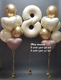 684