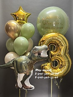 763
