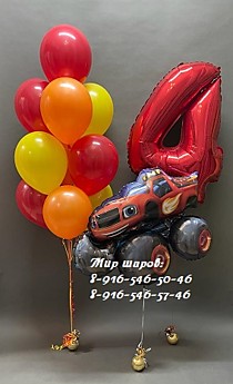 679