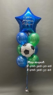 683
