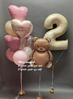 732