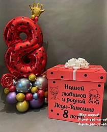 633