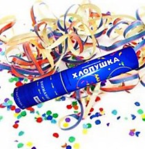 Хлопушка пневматическая 20 см (металлизированная лента и конфетти)