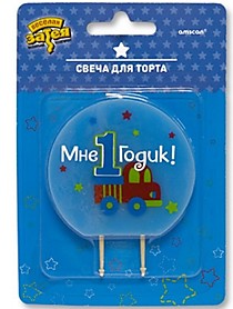Свеча 1-й День Рождения - Мальчик