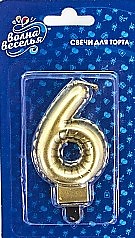 Свеча Цифра "6" Золото Воздушный шарик