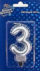 Свеча Цифра "3" Серебро Воздушный шарик
