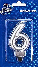 Свеча Цифра "6" Серебро Воздушный шарик